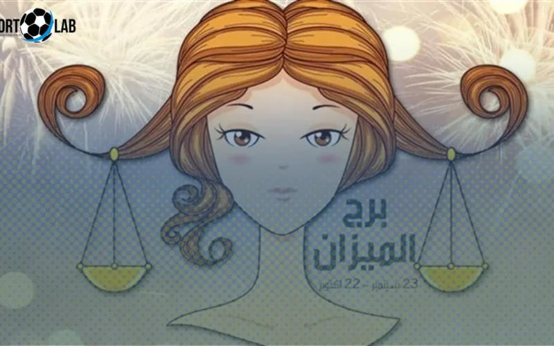 حظك اليوم 23 نوفمبر 2025: مولود الميزان يبدع بأفكار جديدة في العمل